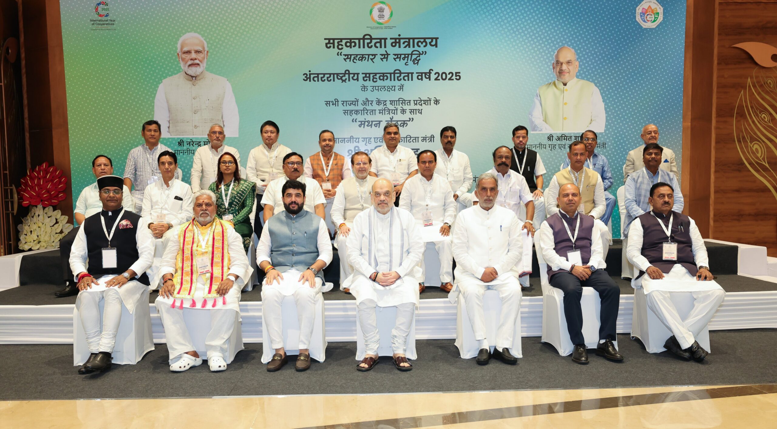 आर्थिक अडचणीतील जिल्हा बँकांसाठी निधीची गरज