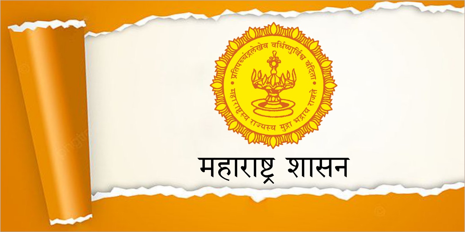 स्वमग्न प्रकारातील दिव्यांग विद्यार्थ्यांना शिक्षण मंडळांकडून विविध सवलती  – मंडळाच्या सचिवांचे स्पष्टीकरण