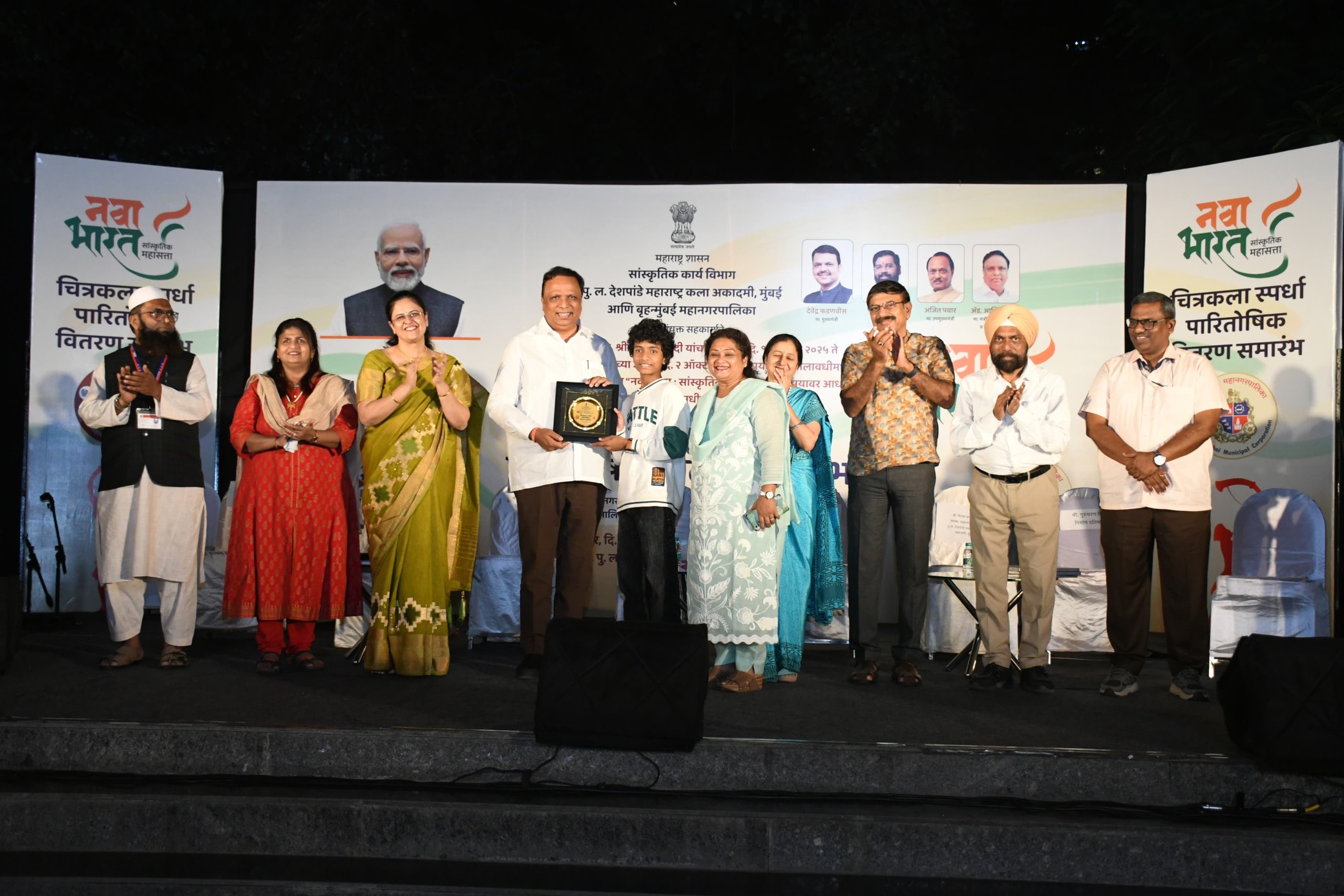 ‘नवा भारत : सांस्कृतिक महासत्ता’ चित्रकला स्पर्धेचा पुरस्कार समारंभ संपन्न