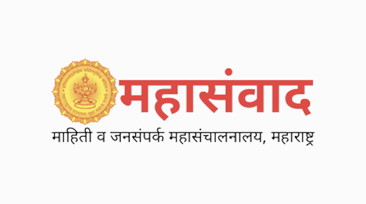 ‘सिंहस्थ कुंभमेळा २०२७’साठी पायाभूत सुविधांना प्रशासकीय मंजुरी